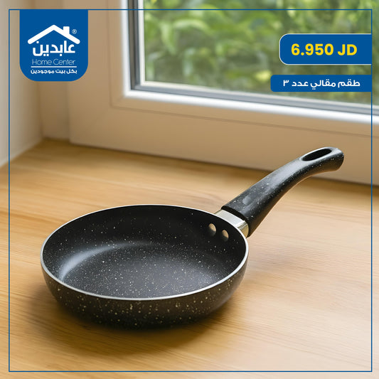 Granite pan set
