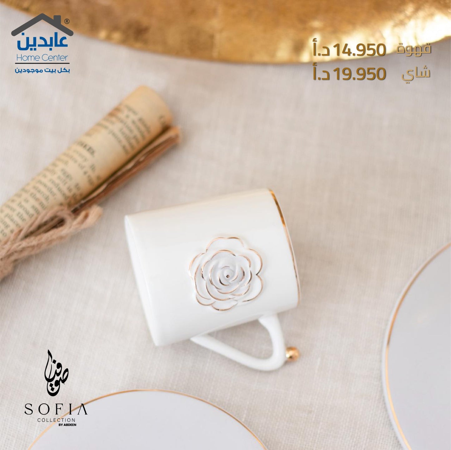Porcelain cup set