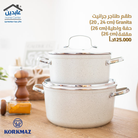 طقم طناجرKorkmaz (Nea Sera)