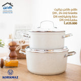 Korkmaz Cookware Set (Nea Sera)