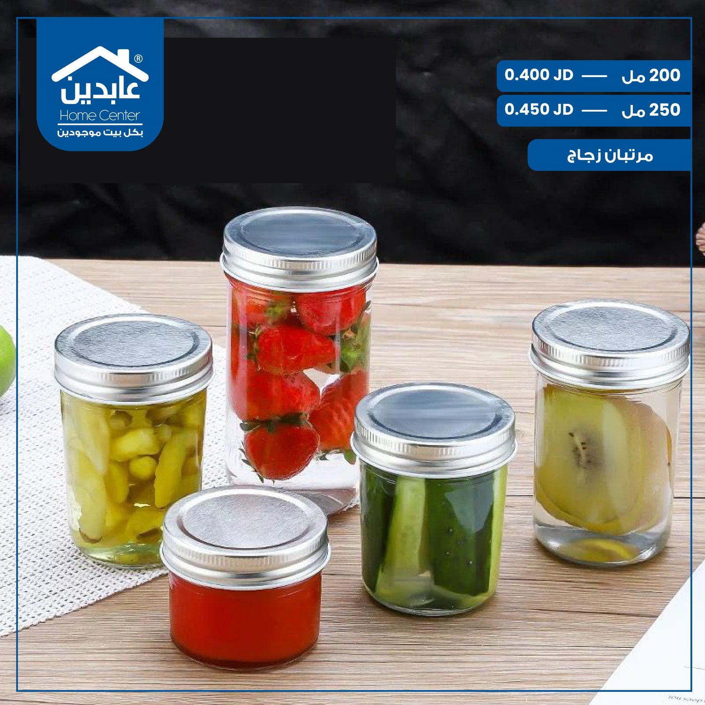 Glass jars
