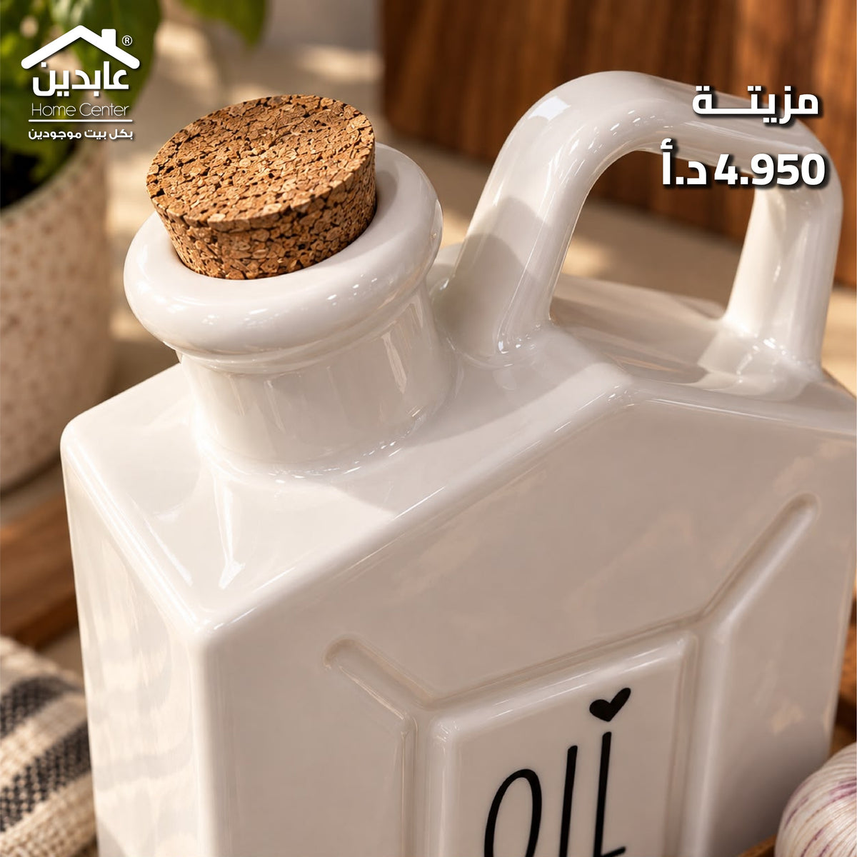 مزيته