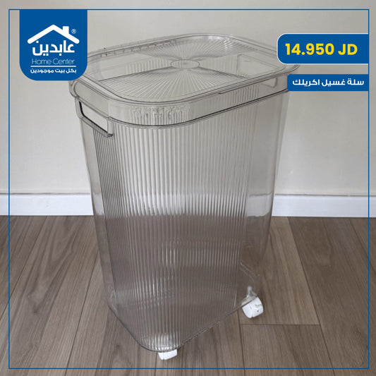 acrylic laundry basket