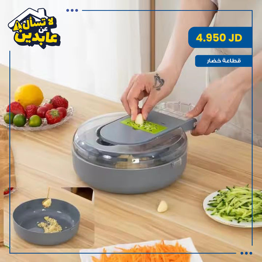 Vegetable cutter