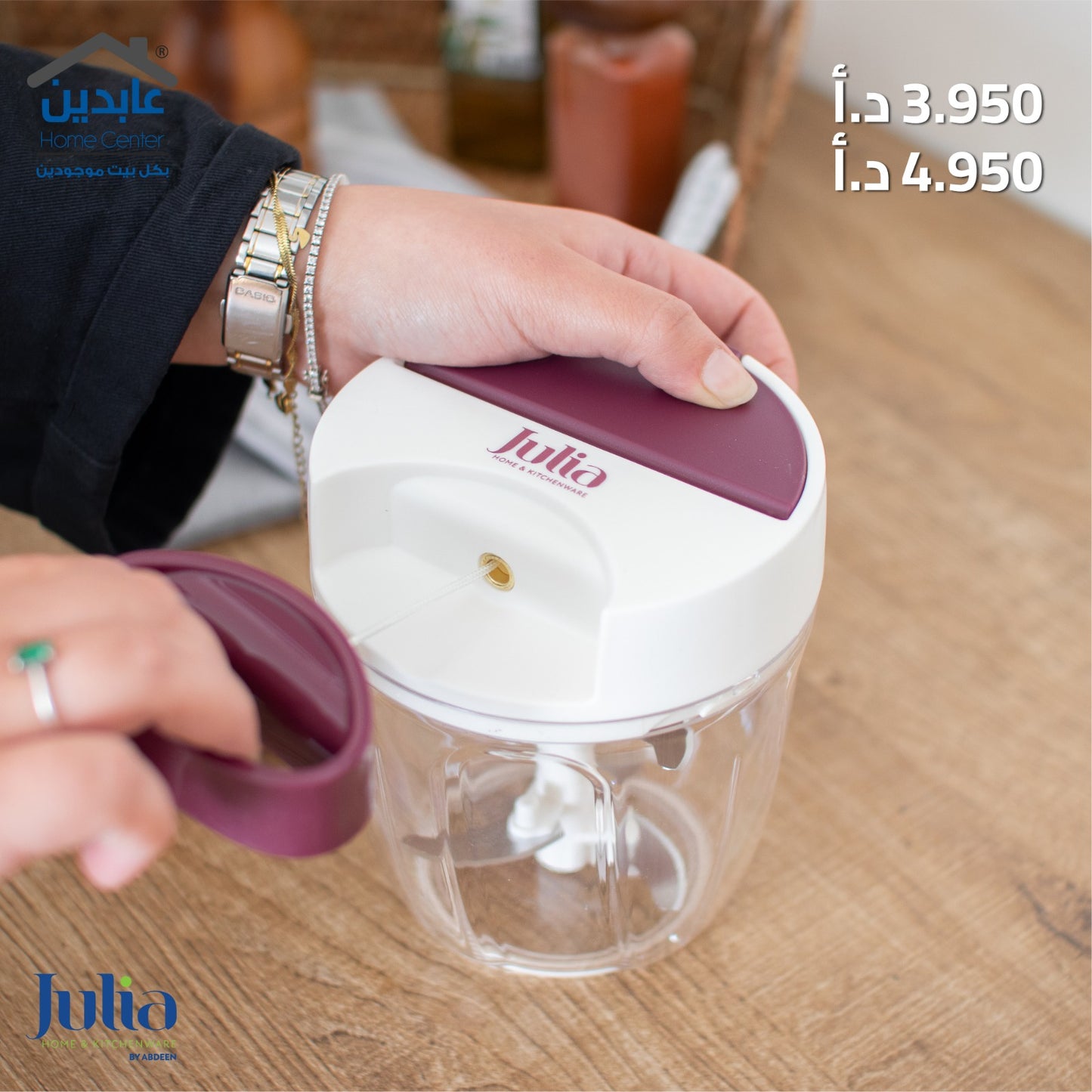 فرامة خيط JULIA