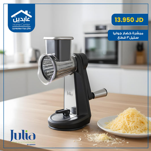 Julia vegetable grater