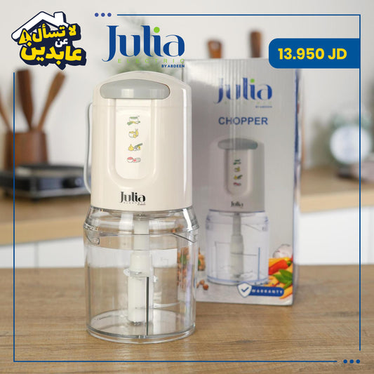 فرامة خضار وورقيات Julia