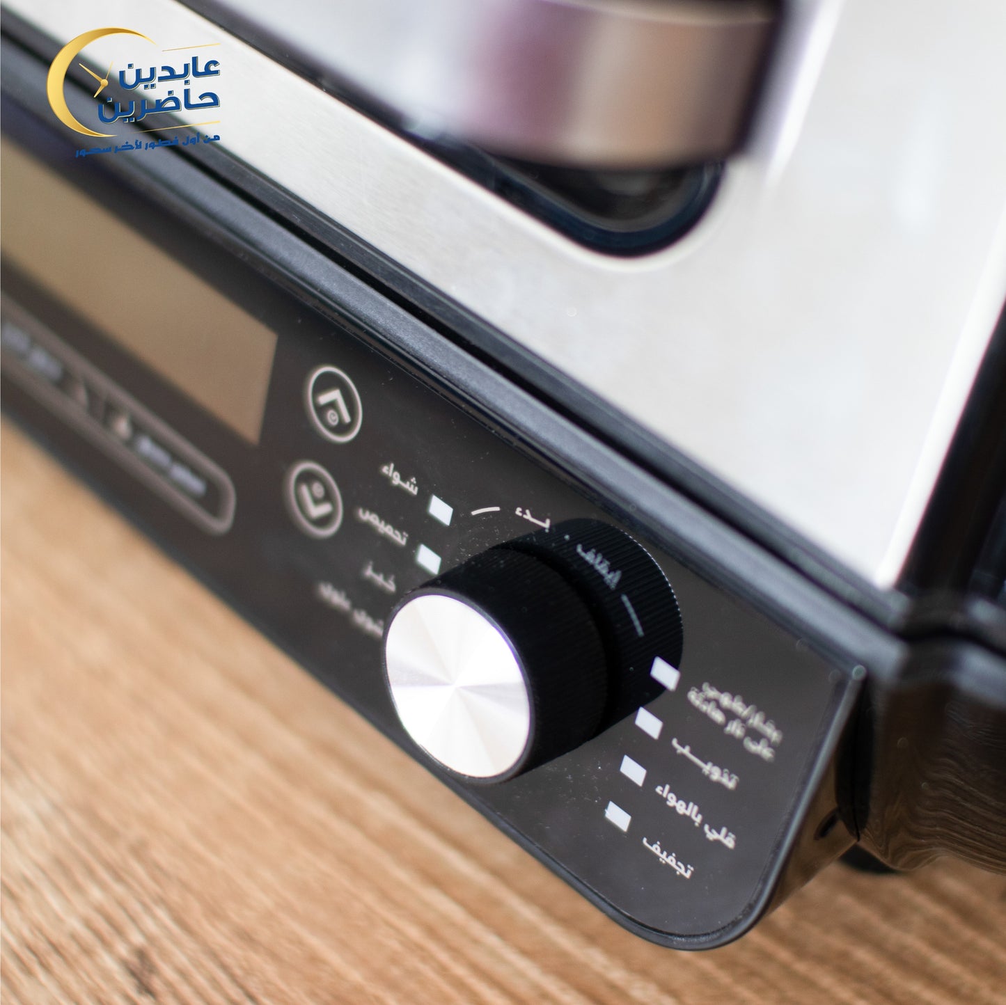 فرن كهرباء 6 لتر