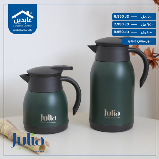 تيرموس Julia