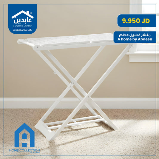 A Home Bone Clothes Dryer