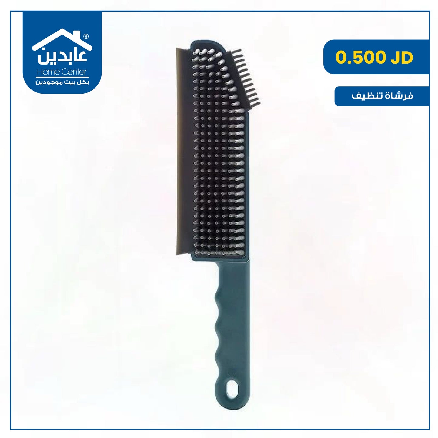 Cleaning brush