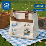 thermal bag