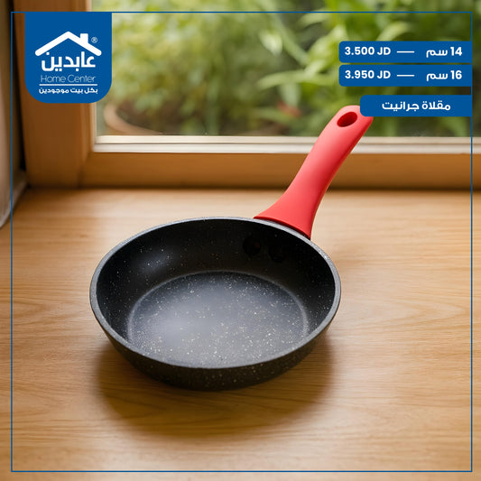 Granite frying pan