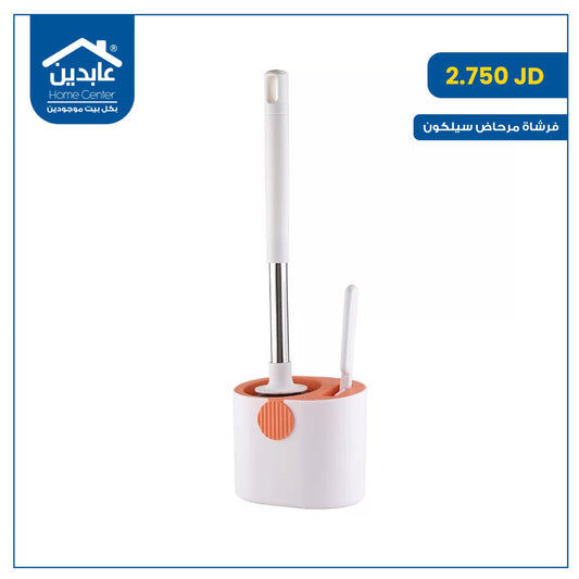 silicone toilet brush