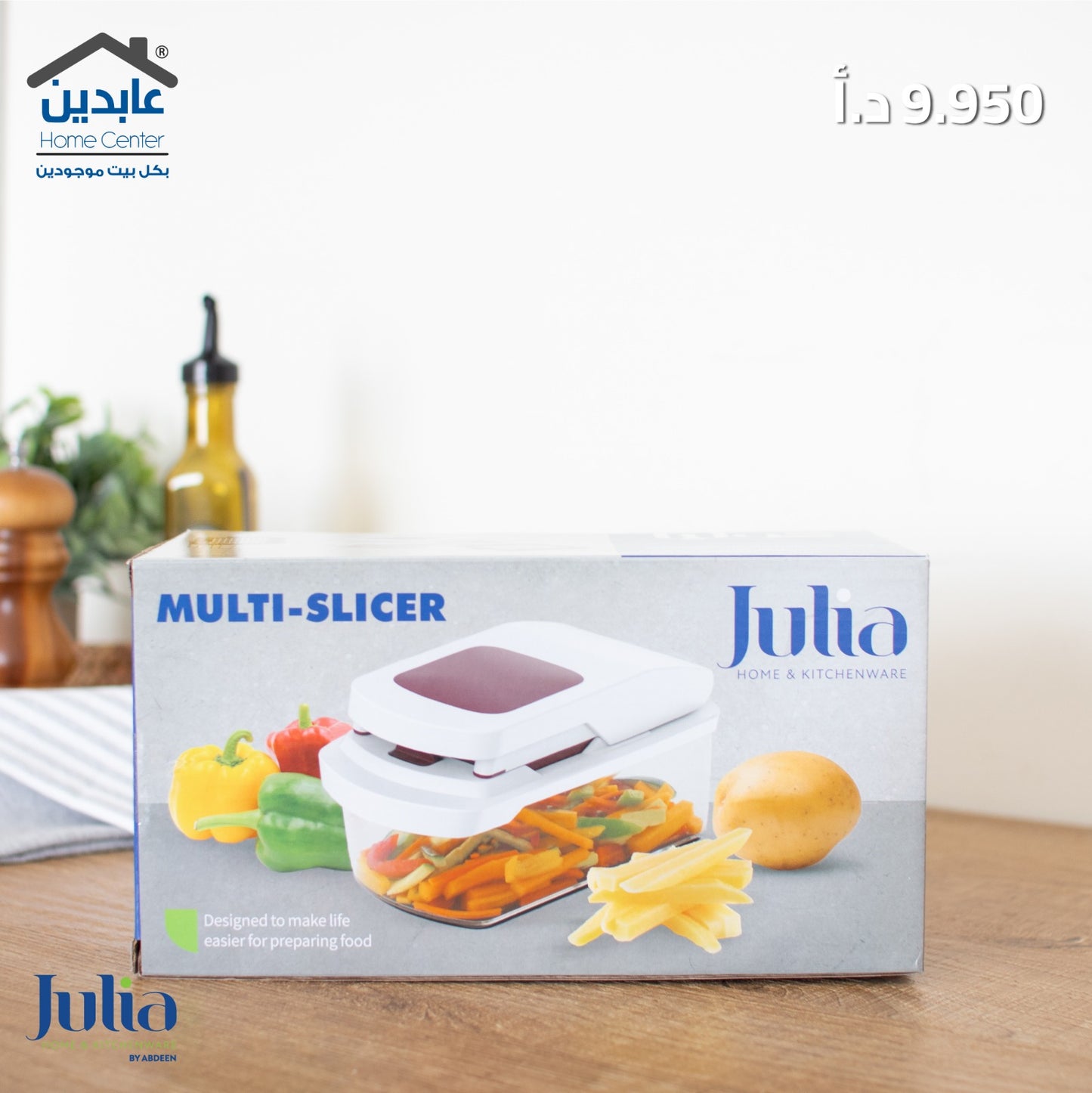 قطاعة خضار JULIA