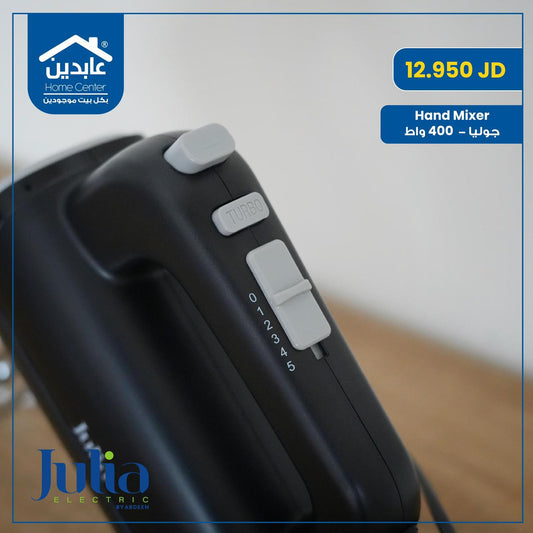 Julia hand mixer