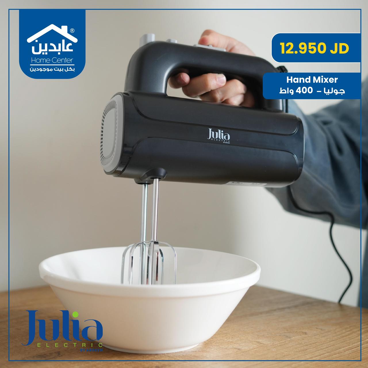Julia hand mixer