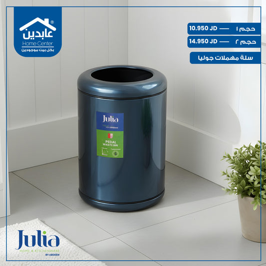 Julia's Trash Can