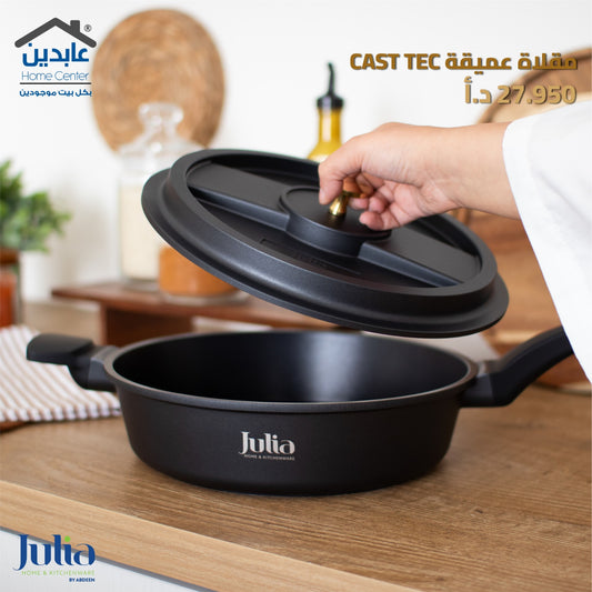 مقلاة عميقة JULIA CAST TEC