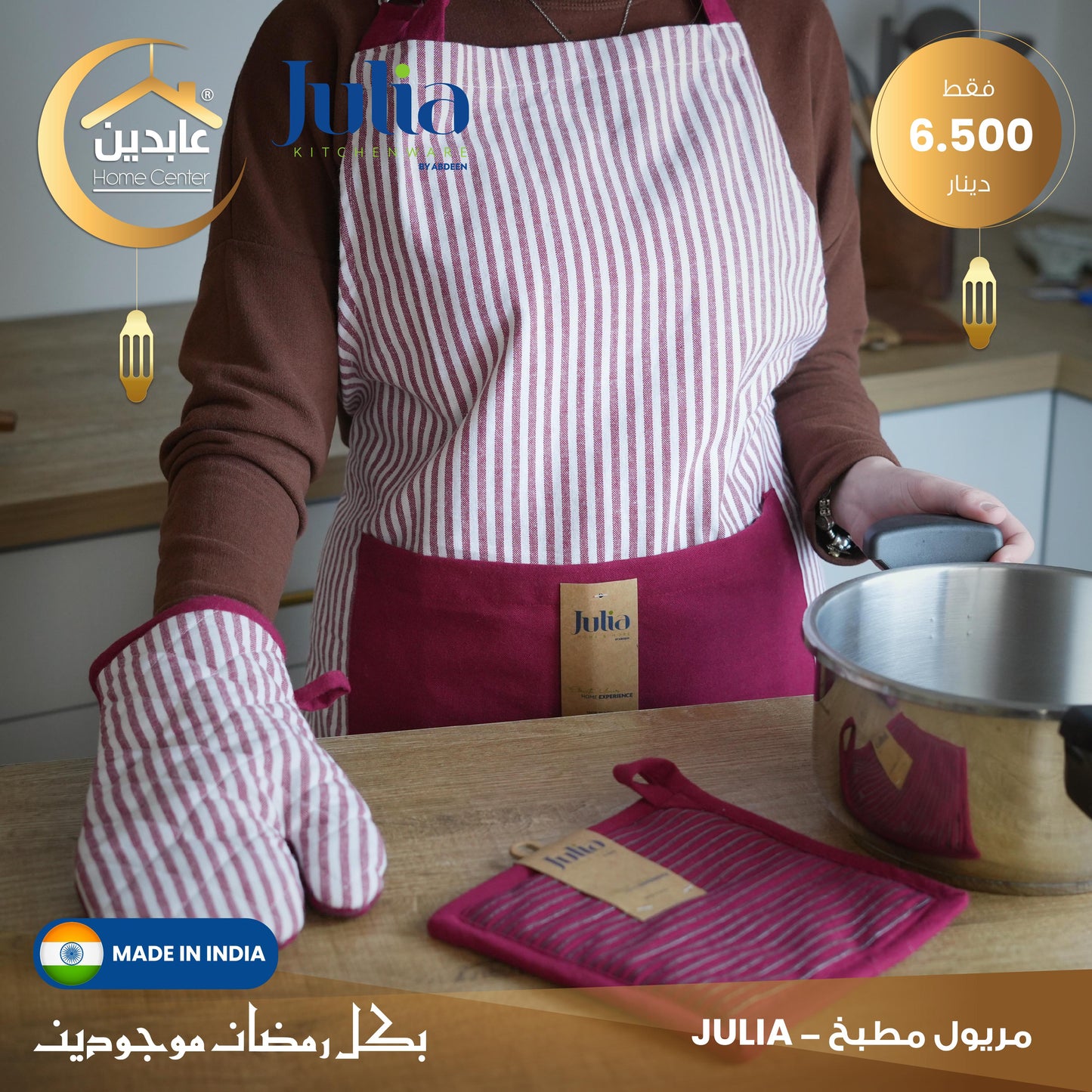 JULIA KITCHEN APRON