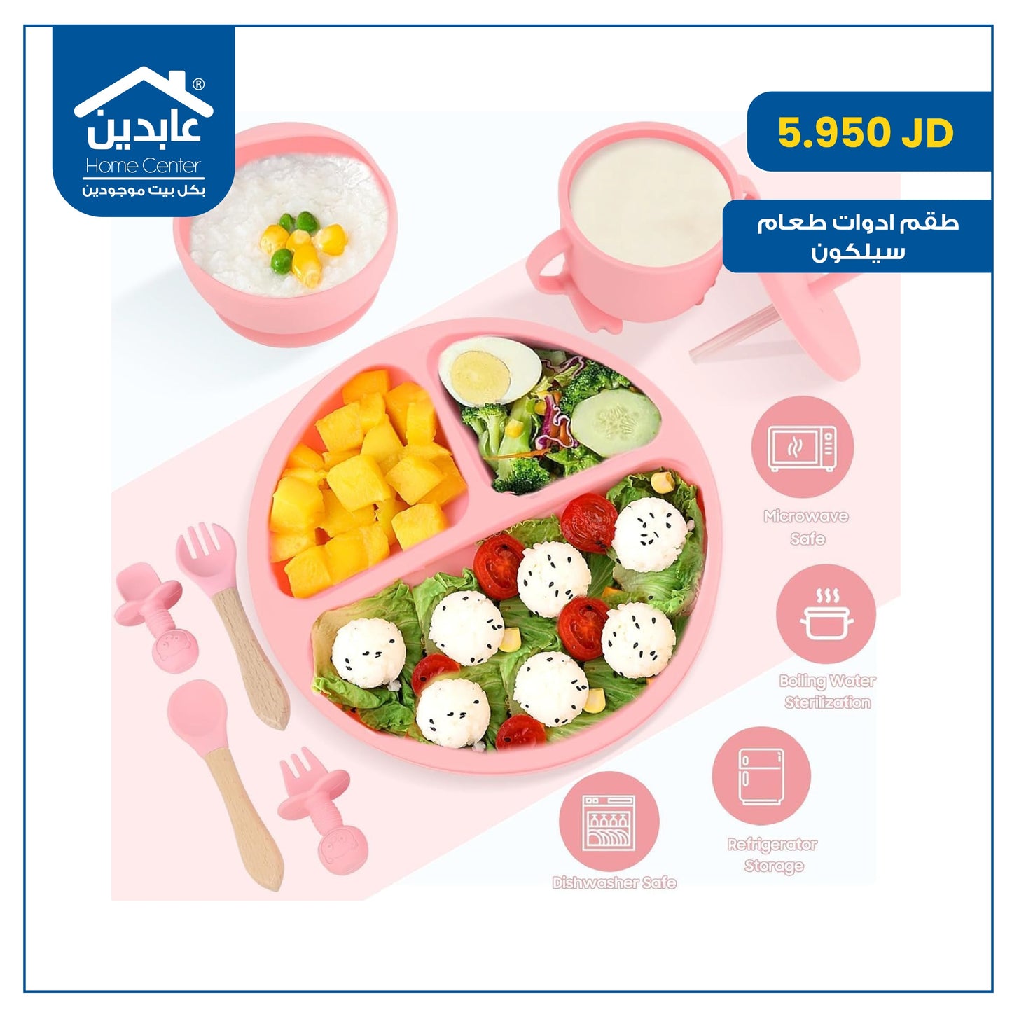 silicone food utensils