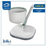 سطل مسح Julia