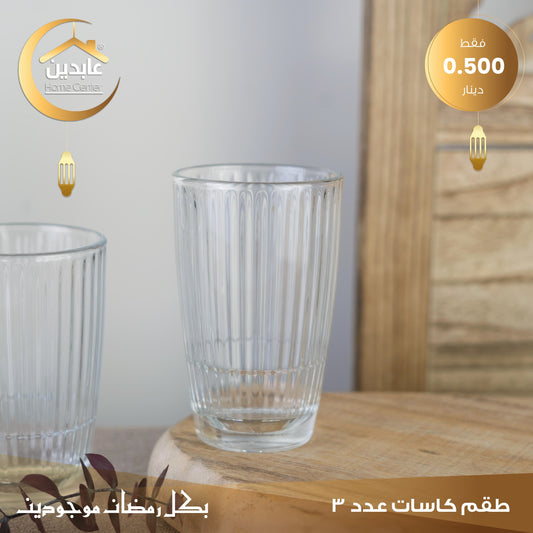 Glass cups set