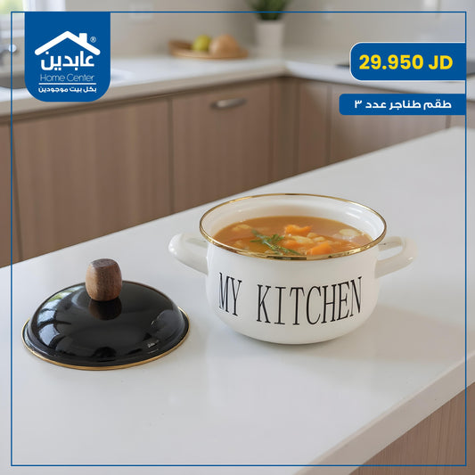 Pot set