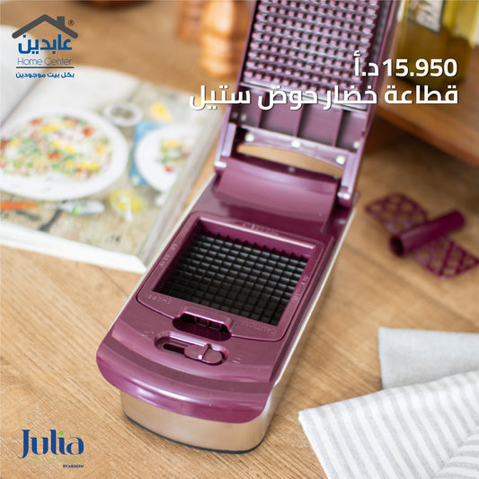 قطاعة خضار JULIA
