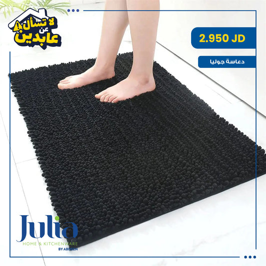 Julia's pedal