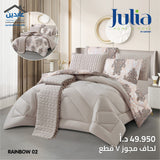 Double Comforter Set 7 Pieces
