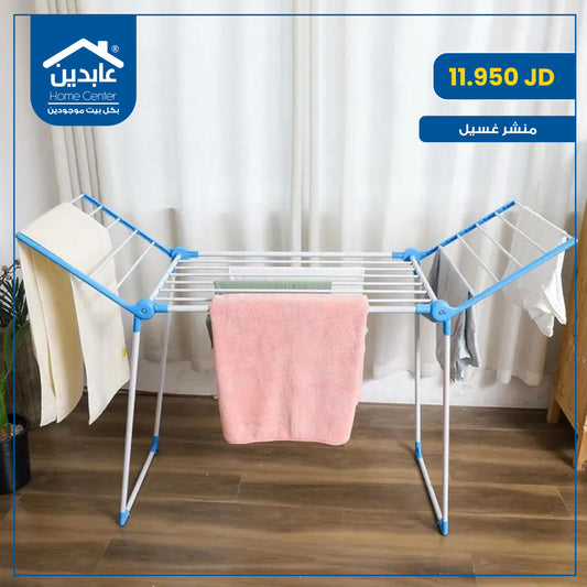Clothesline