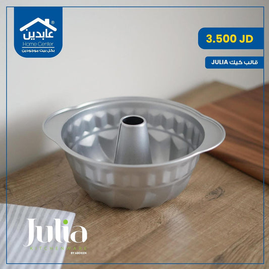 Julia cake mold