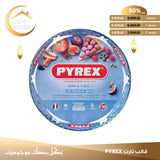 قالب تارت Pyrex