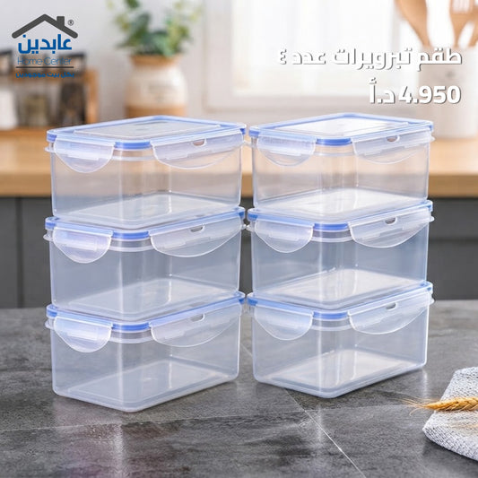 Food Storage Container Set 4-Piece with Clip Lids