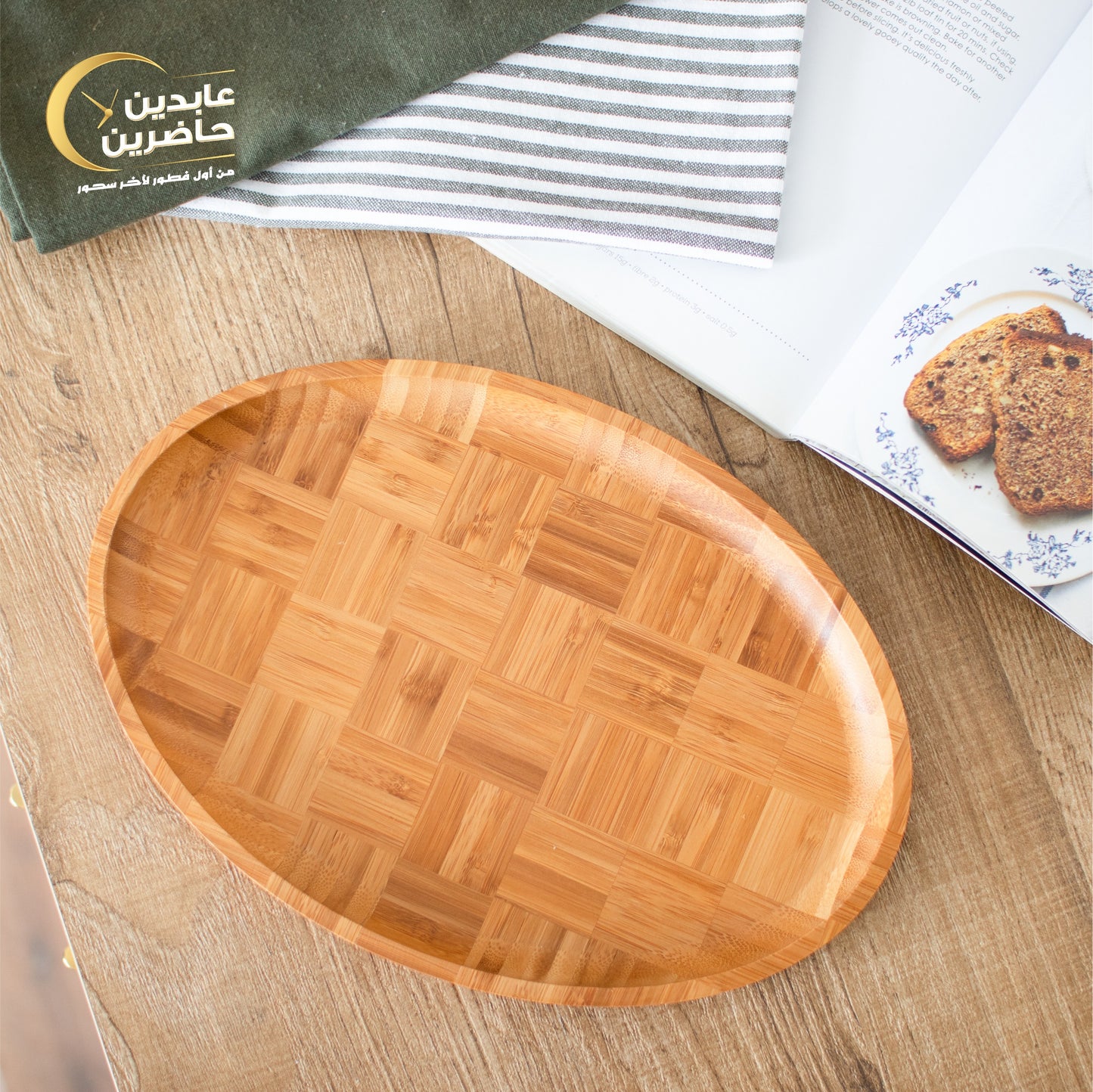wooden plate