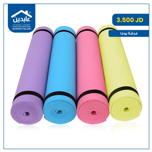 yoga mat