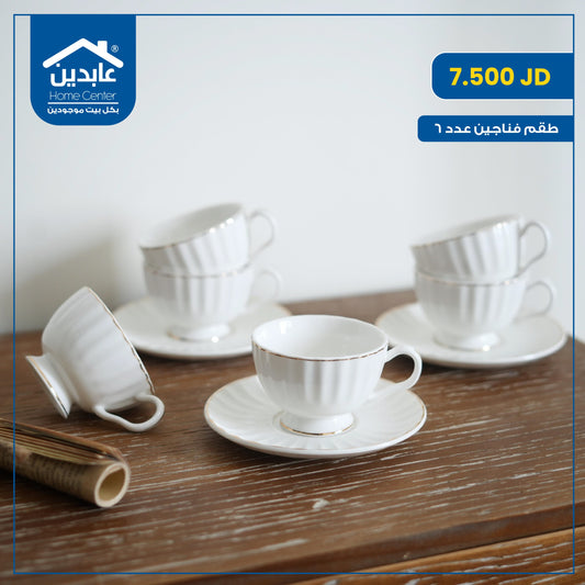 Turkish coffee cup set