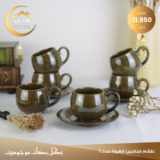 Coffee cup set