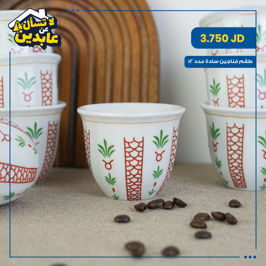 Plain cup set