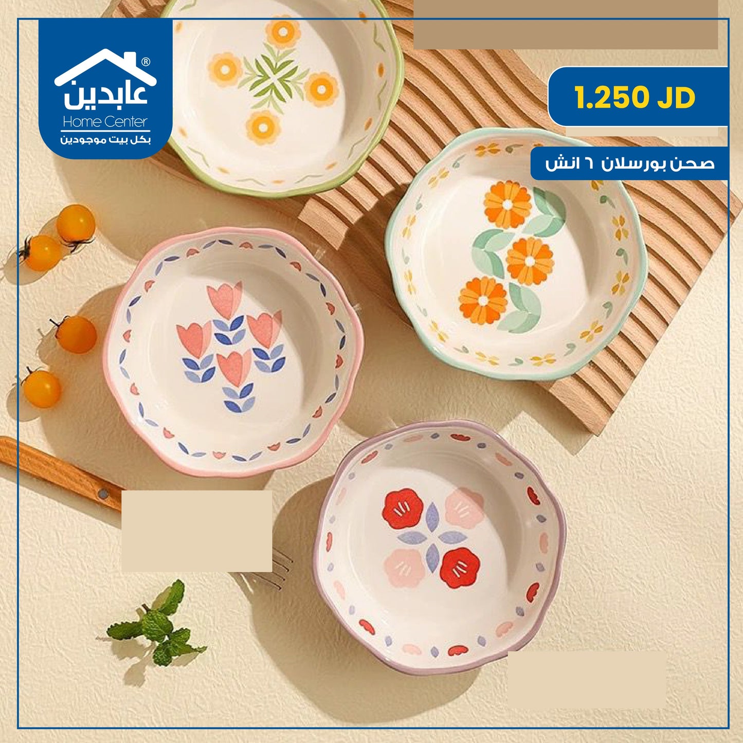 6 inch porcelain plate