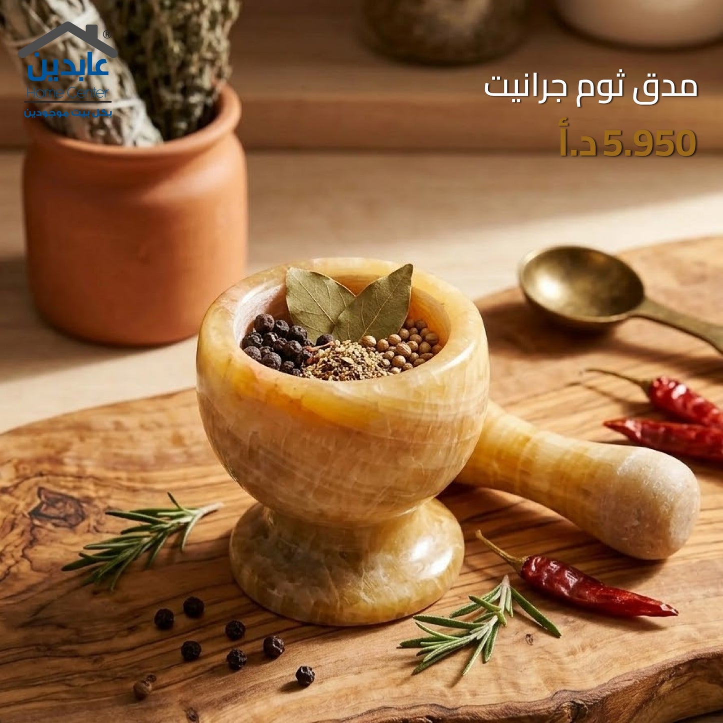 Granite garlic crusher