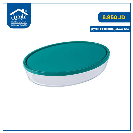 جاط PYREX