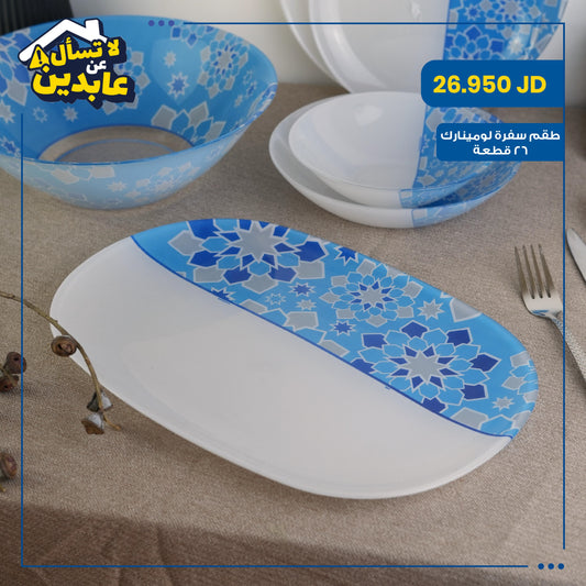 LUMINARC 26-Piece Glass Dinner Set