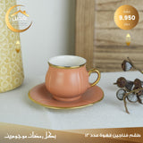 Coffee cup set