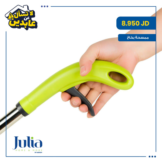 Julia spray mop