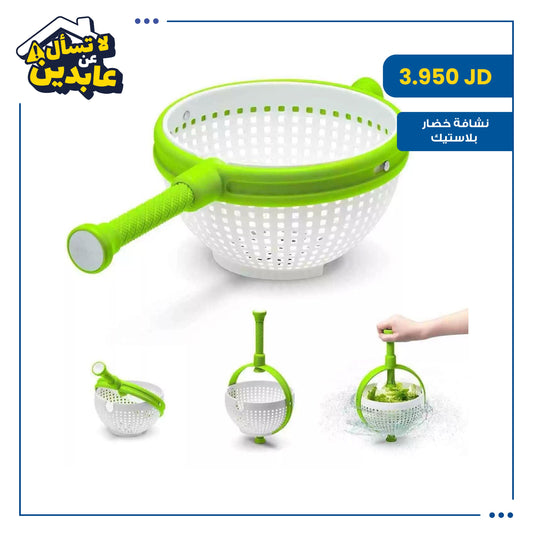 Vegetable dryer