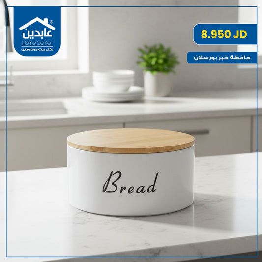 porcelain bread keeper