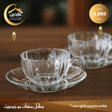 tea cup set