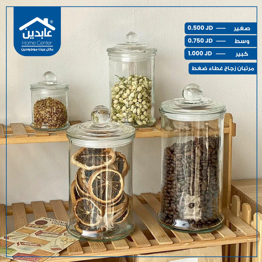 Glass jars with pressure cap